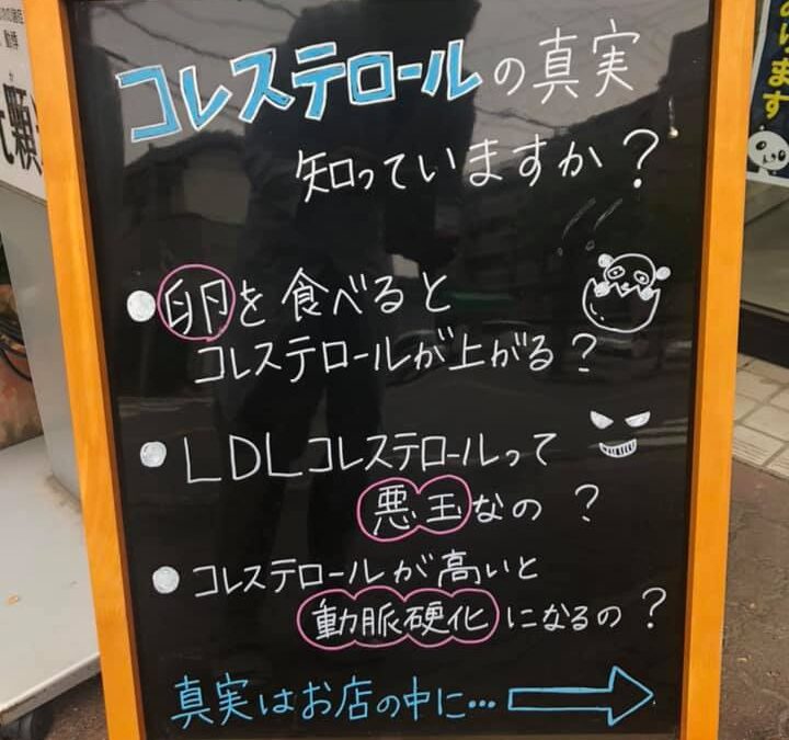 LDLコレステロールの役割は?