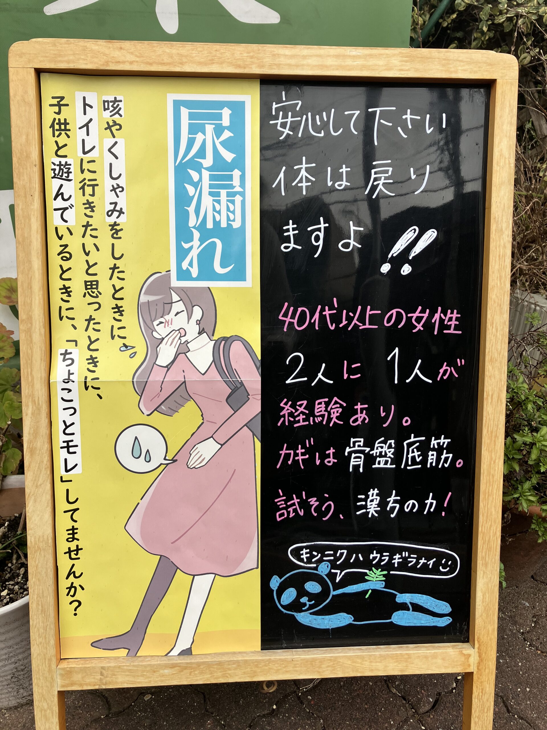 よくある話