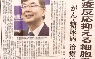 ノーベル賞受賞のアレ